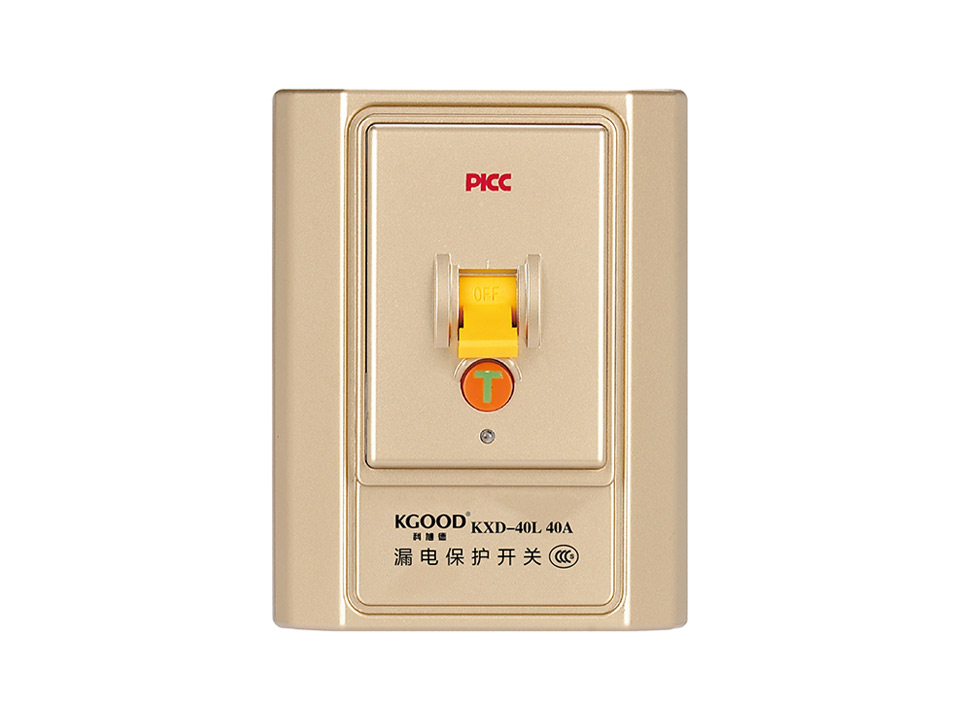 KD-40A 漏電保護(hù)開關(guān)