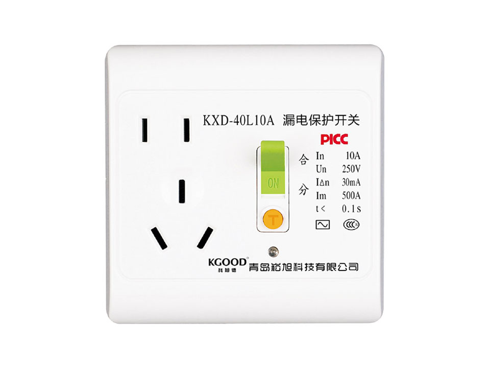 KD-40L-10A 漏電保護(hù)開關(guān)