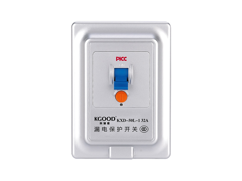 KD-50L-32 漏電保護(hù)開關(guān)