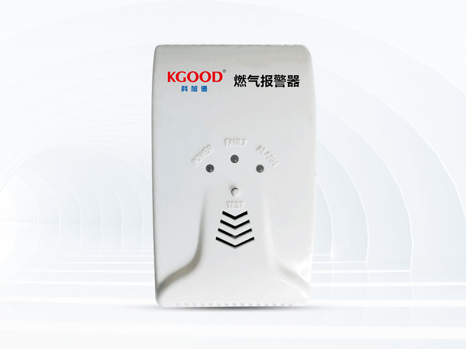 燃?xì)鈭?bào)警器種類(lèi)有哪些